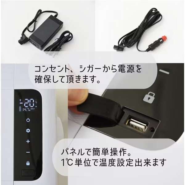 適温フリーザーJUST COLD(ジャストコールド) 18L ×1