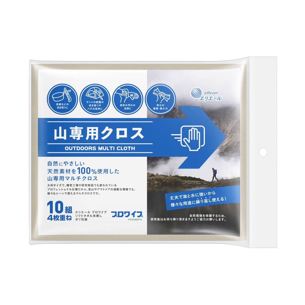 【メーカー取り寄せ品】エリエール プロワイプ 山専用クロス×12