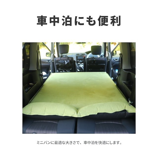 【在庫SALE】インフレータブルマット(ダブル) ×4