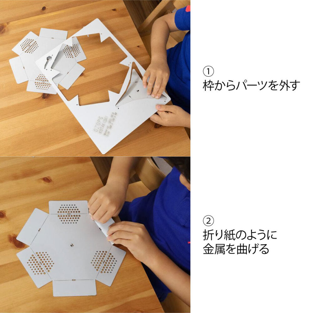 【メーカー取り寄せ品】手作り小焚台(焚き火台)×10