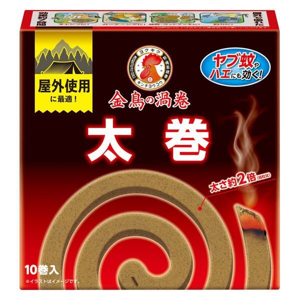 金鳥の渦巻き 太巻き 1箱10巻入り ×10