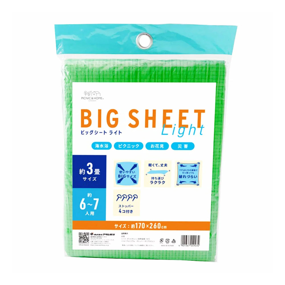 ビッグシート ライト 3畳サイズ ×30枚