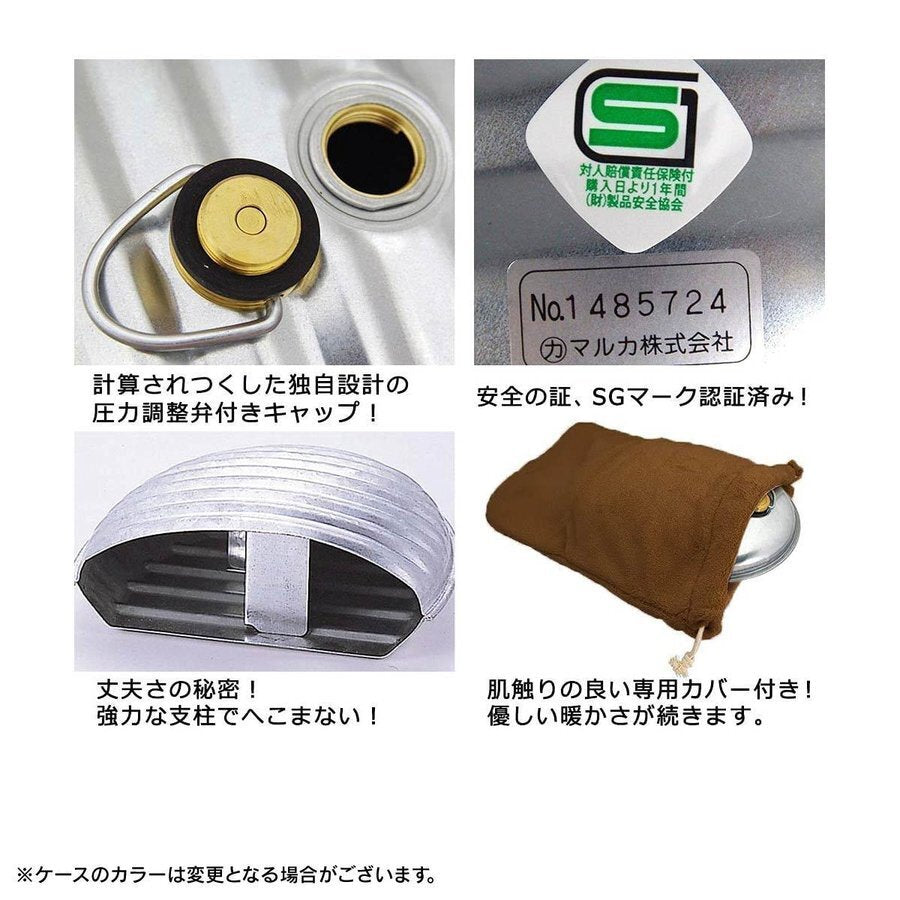 湯たんぽA 2.5L 袋付 x2