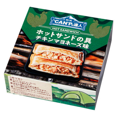 【メーカー取り寄せ品】 “CAN”Pの達人 ホットサンドの具 チキンマヨネーズ味 1個70g x12
