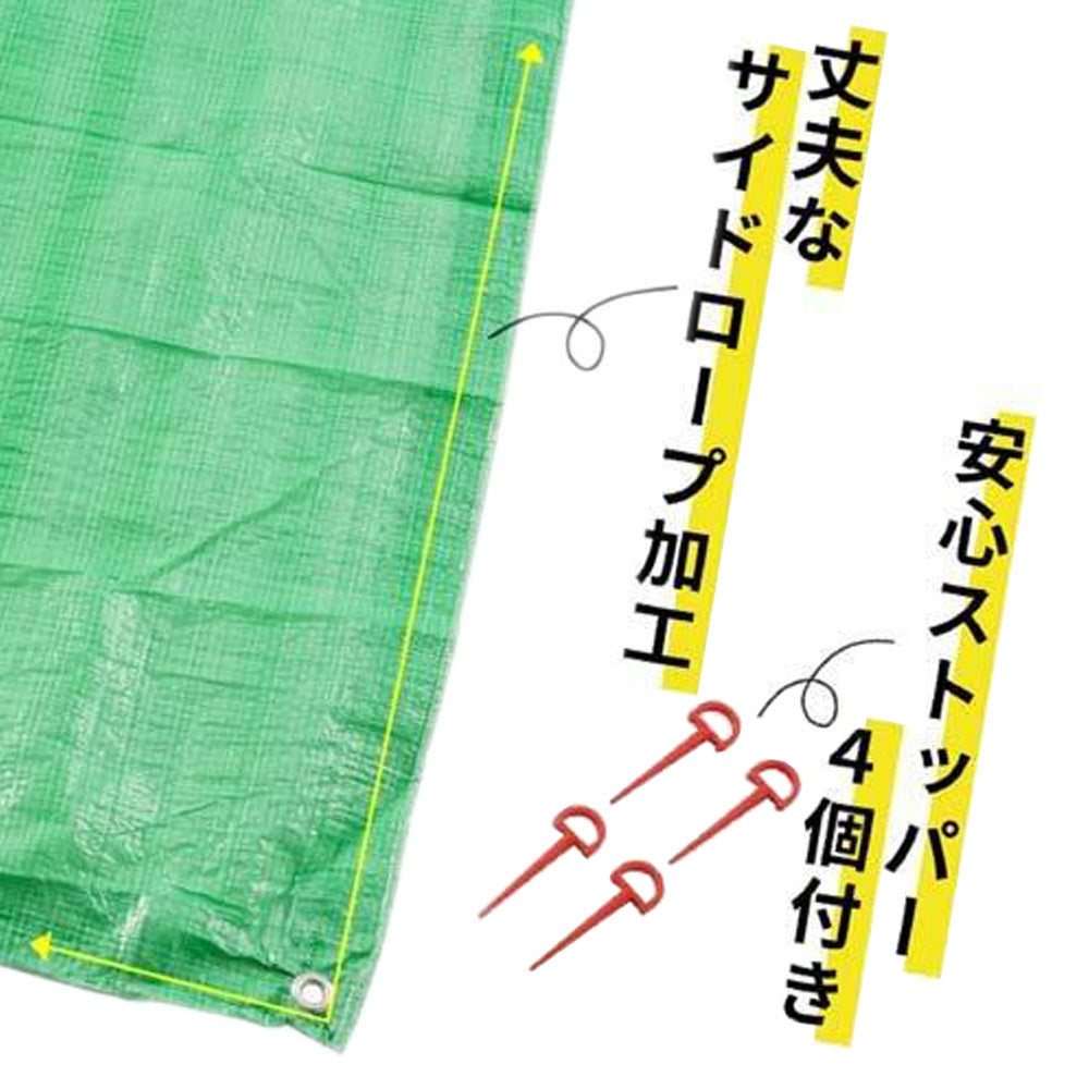 ビッグシート ライト 6畳サイズ×16枚