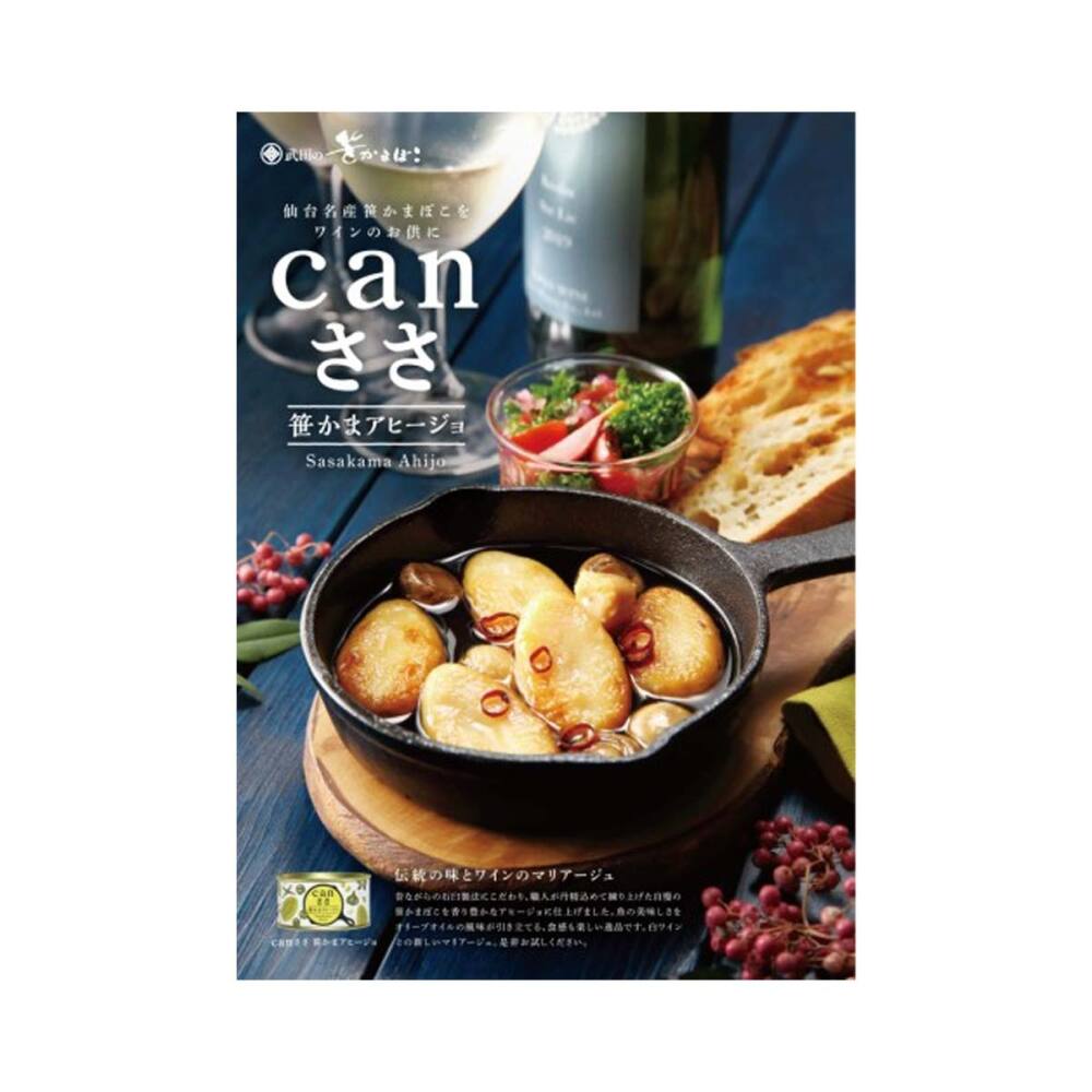 【終売】【メーカー取り寄せ品】canささ笹かまアヒージョ ×24