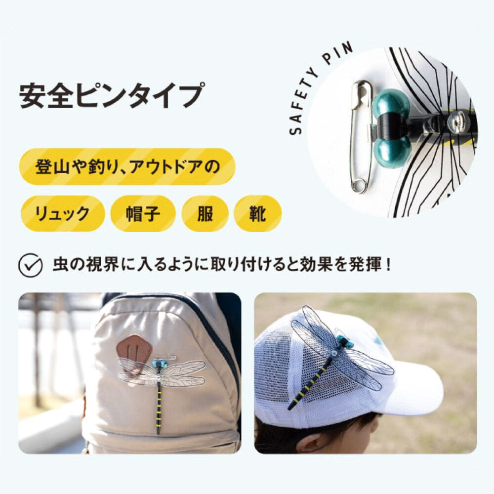 【メーカー取り寄せ品】おにやんま君(安全ピン取付タイプ)×10