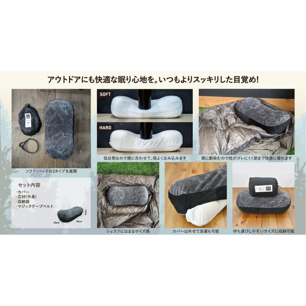 【メーカー取り寄せ品】TRYL(5050WORKSHOP)PACKABLE PILLOW ピロー(SOFT) ×2
