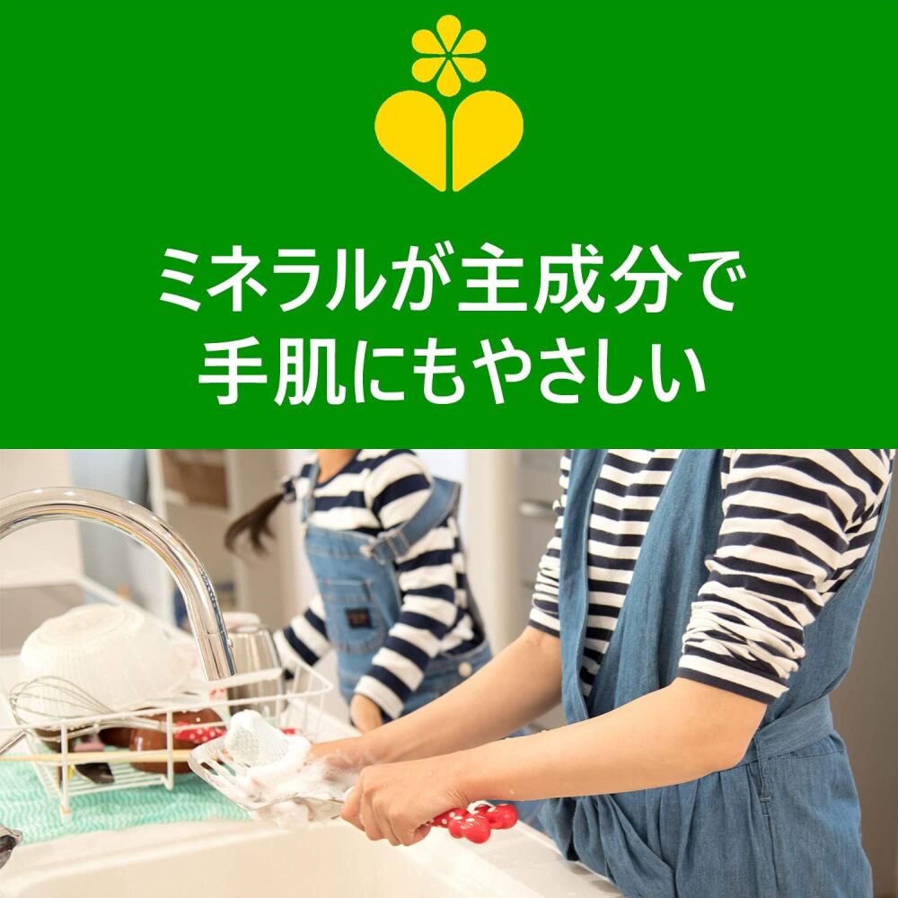 エコベール 食器用洗剤 ゼロ 450ml×8