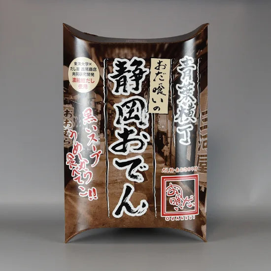 【送料込み】青葉横丁おだっ喰いの静岡おでん(1人前)×35個入り×1箱