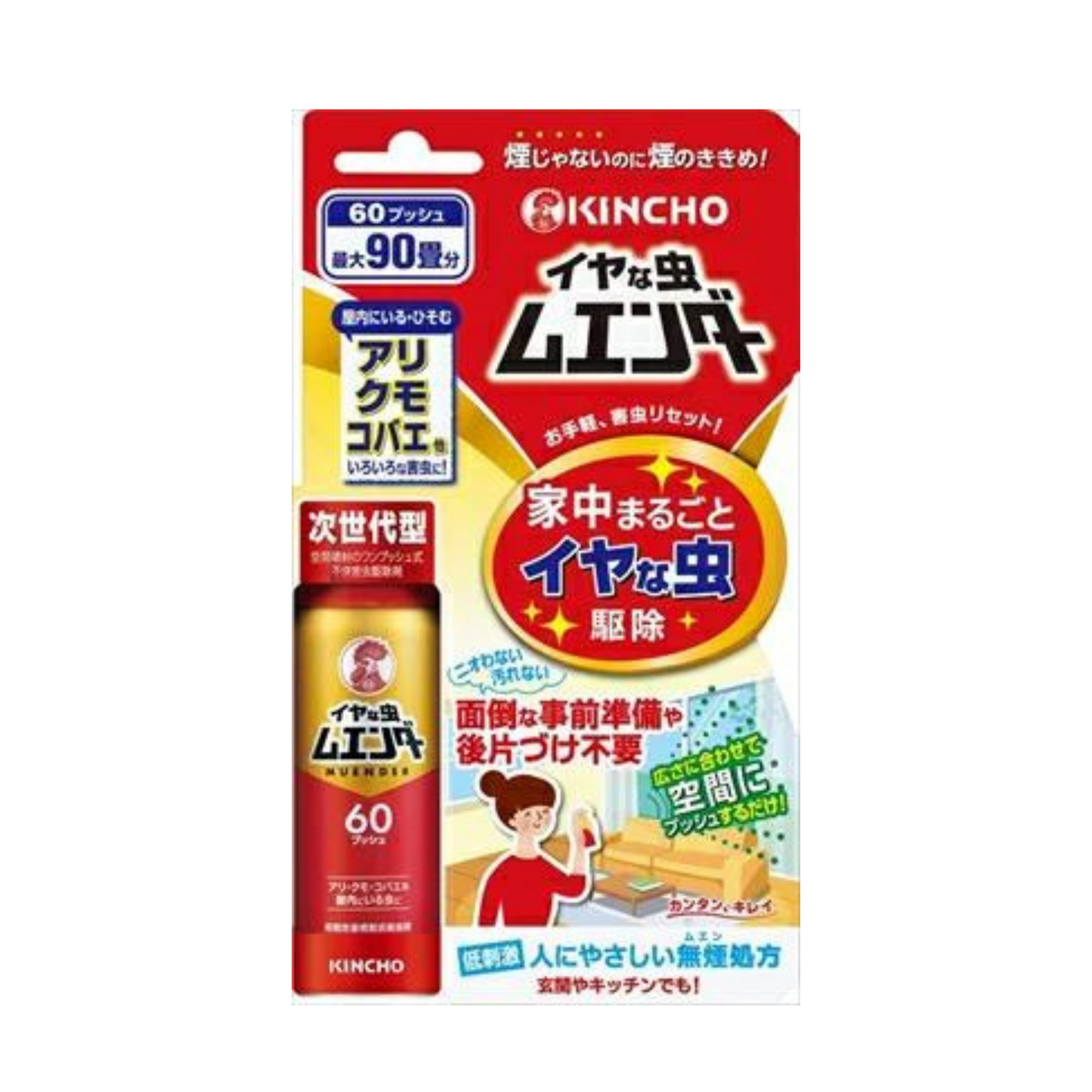 大日本除虫菊 イヤな虫ムエンダー60プッシュ 30ML×1