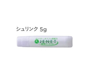 【送料無料】もみがら ハブラシセット(5g歯磨き粉付き)極細植毛 シオンアルファ28穴 H3 ×40