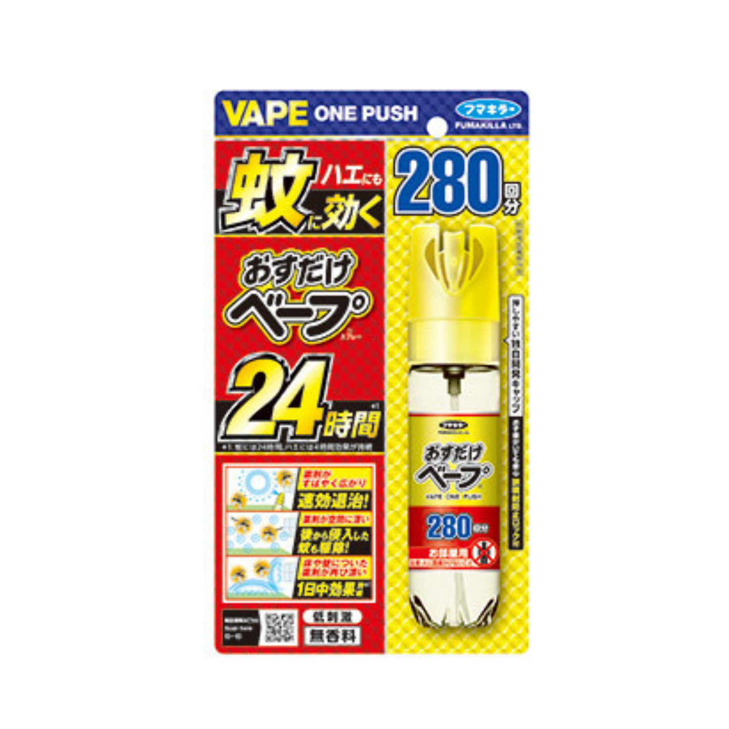 フマキラー おすだけベープスプレー280回分無香料 1個