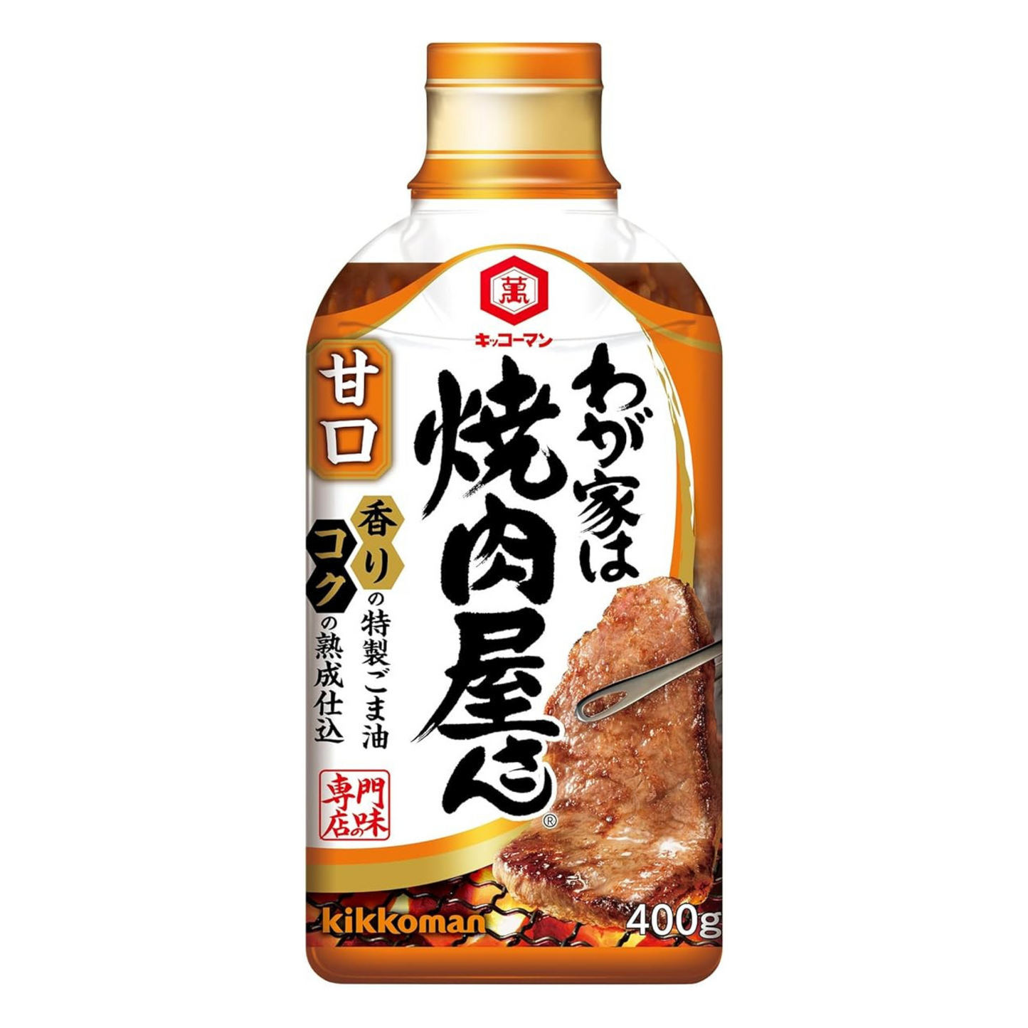 キッコーマン わが家は焼肉屋さん 甘口 1本210g x12