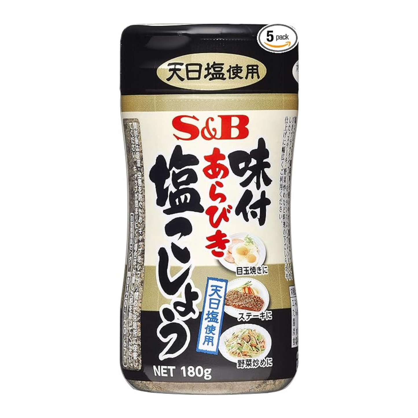 S&B 味付あらびき塩こしょう 180gx5