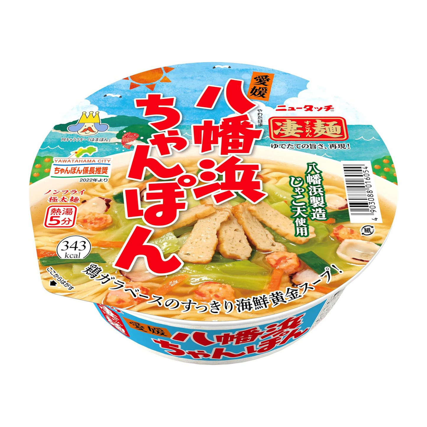 ニュータッチ 凄麺 愛媛八幡浜ちゃんぽんカップ 119gx12