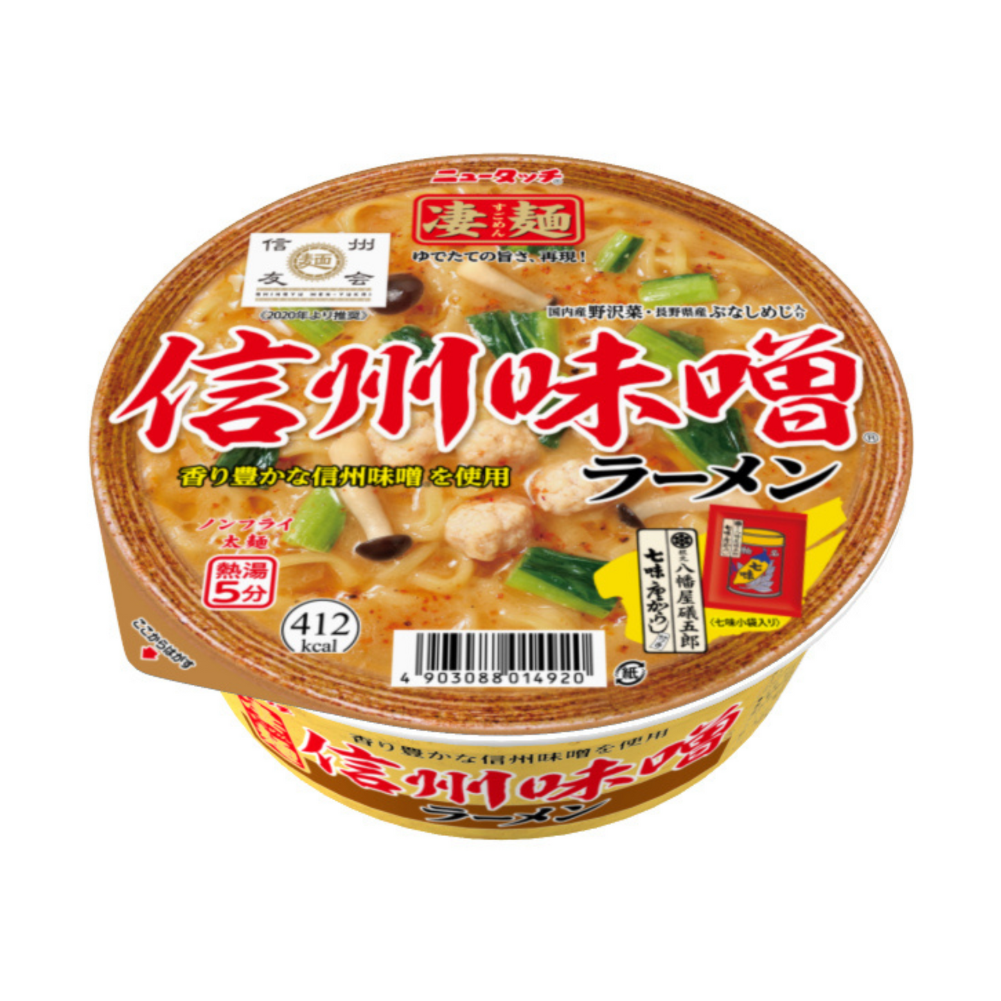 ニュータッチ 凄麺 信州味噌ラーメン 121gx12