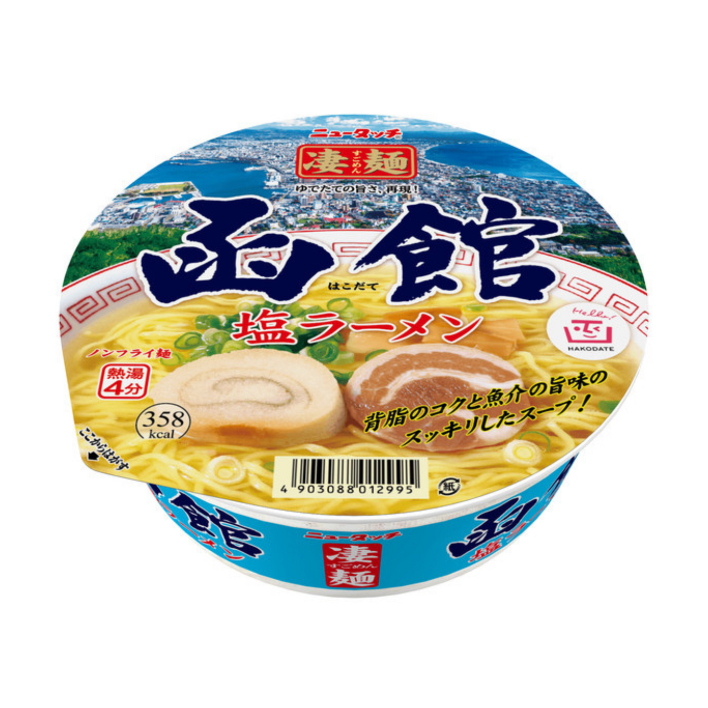 ニュータッチ 凄麺 函館塩ラーメン カップ 108gx12