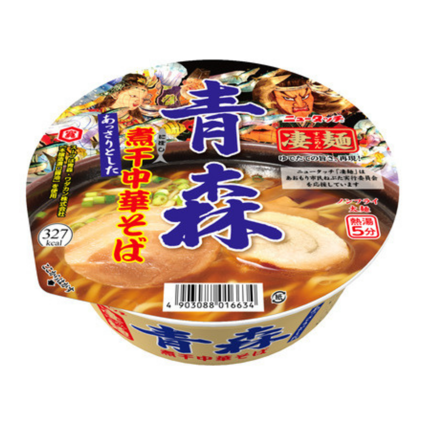 ニュータッチ 凄麺 青森煮干中華そばカップ 113gx12