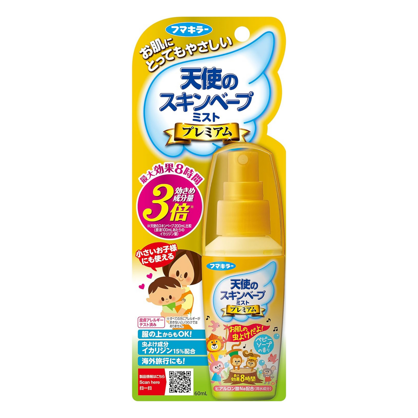 フマキラー 天使のスキンベープミストプレミアム 60ml × 1