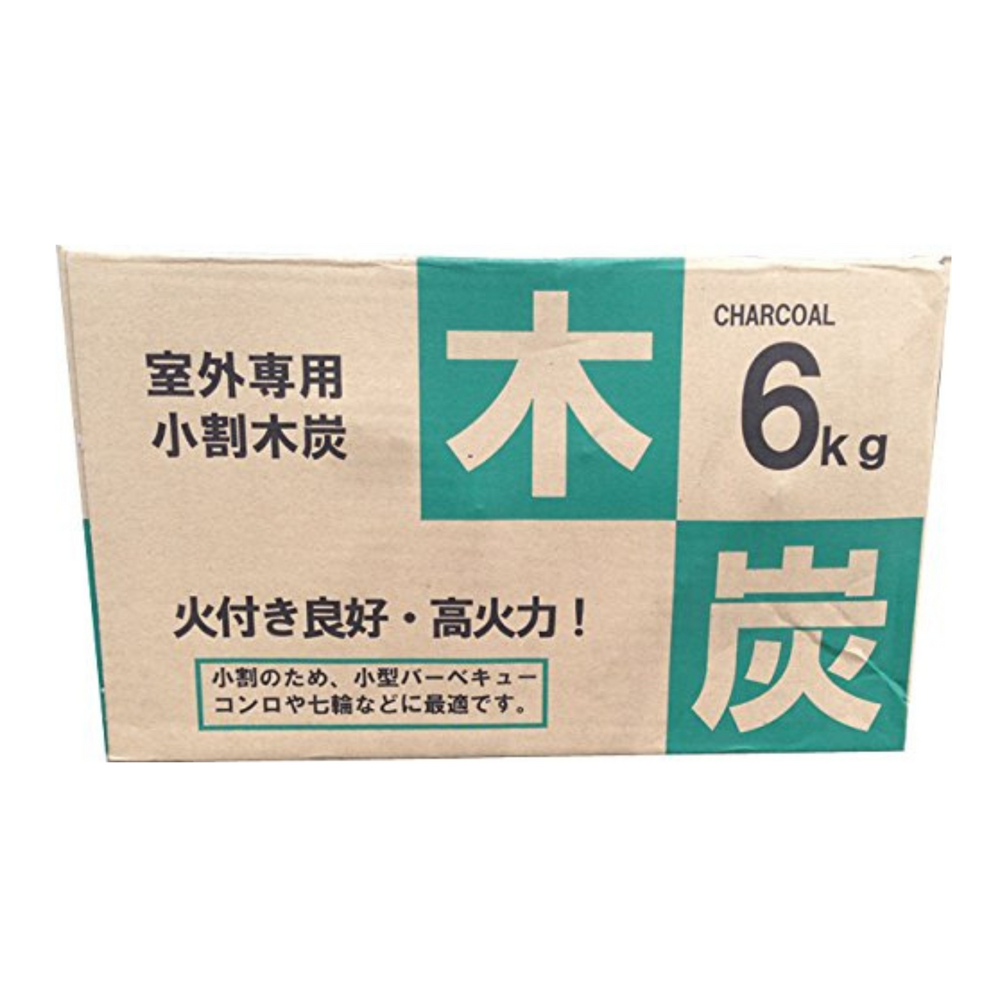 割 木炭6kg (インドネシア産マングローブ) ×9箱 在庫処分格安品