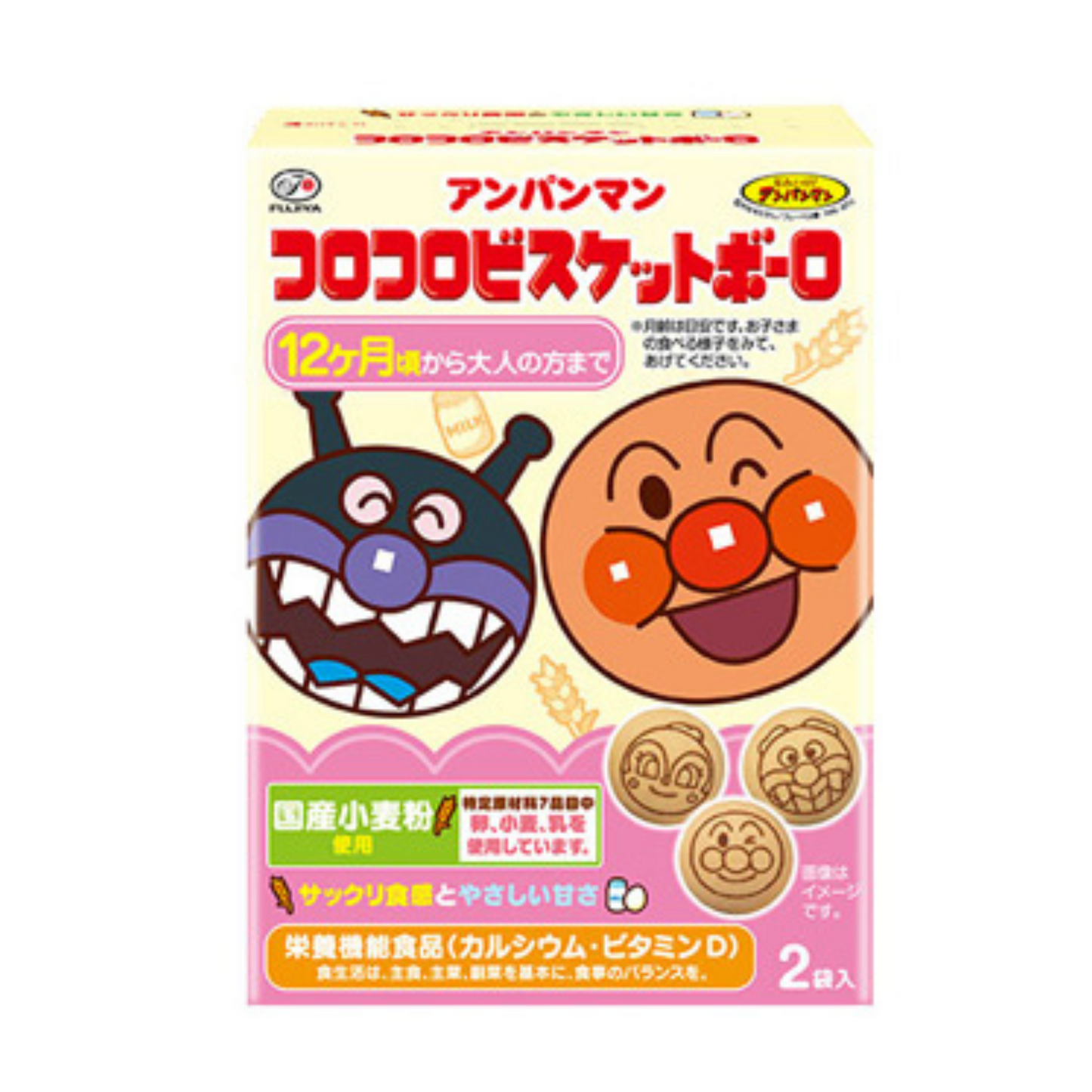【終売】不二家 アンパンマンコロコロビスケボーロ 50g x5