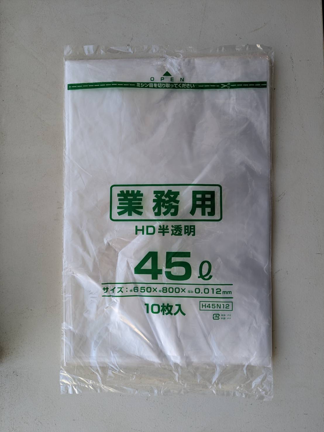 【45L】厚0.012㎜ ポリ袋 半透明 650×800㎜ 600枚 1袋10枚入 ×60