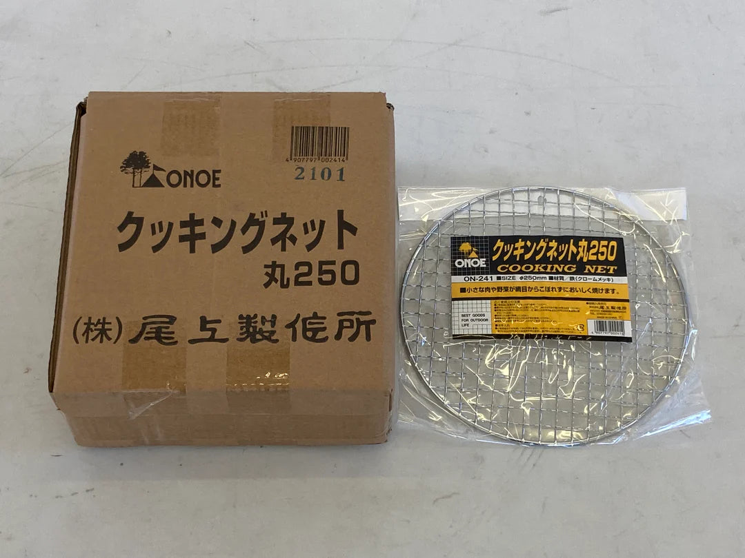 クッキングネット 丸 250 × 20枚