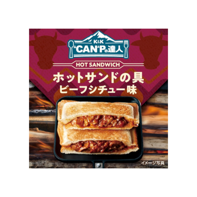 “CAN”Pの達人 ホットサンドの具 ビーフシチュー味 65g x12