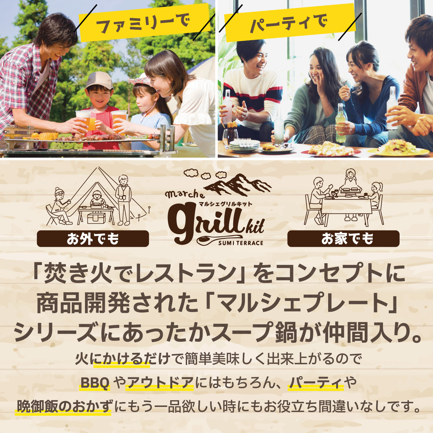 冷凍博多風焼きあごダシのもつ鍋(2~3人前)×4