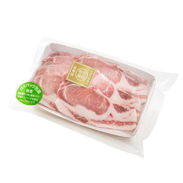 冷凍 山形県産 平田牧場 金華豚ロース焼肉用 1袋200g ×15