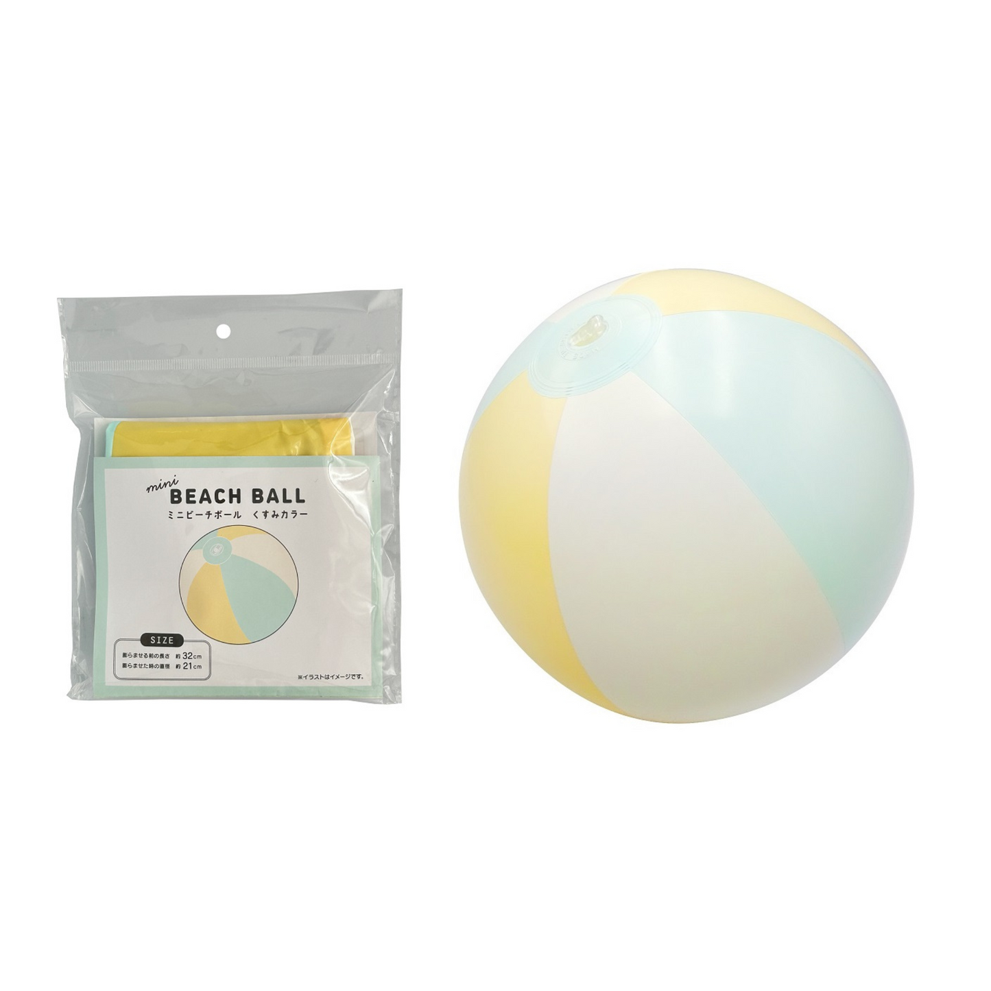 【ご注文はお早めに!】ミニビーチボール くすみカラー ×10