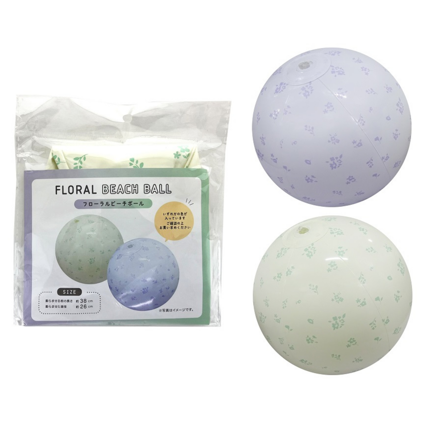 【ご注文はお早めに!】フローラルビーチボール26㎝ ×10