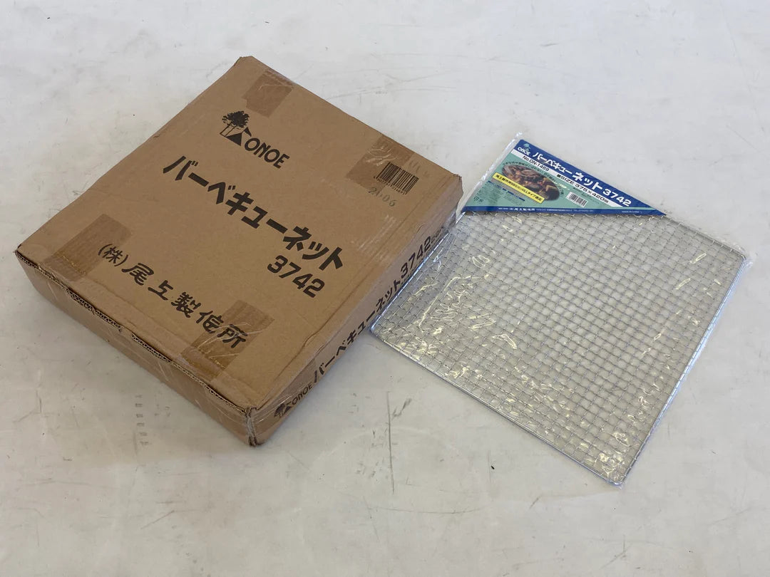 バーベキューネット 3742 × 20枚