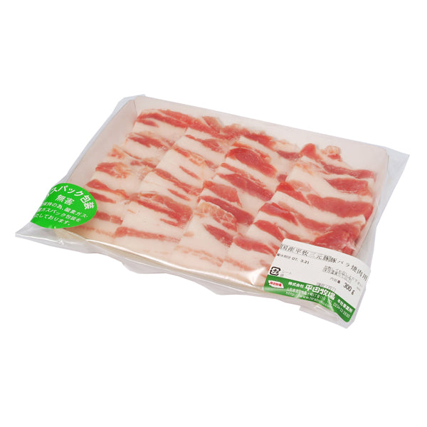 冷凍 国内産 平田牧場 三元豚 バラ焼肉用 1袋200g ×15