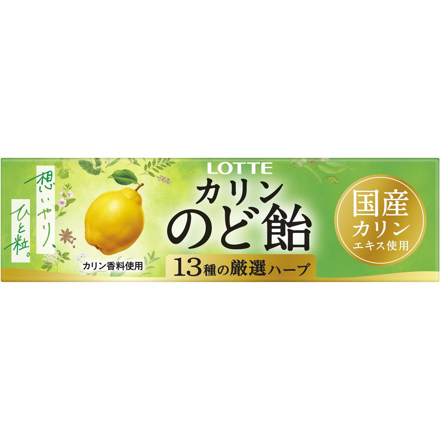 ロッテ のど飴 11粒 × 10