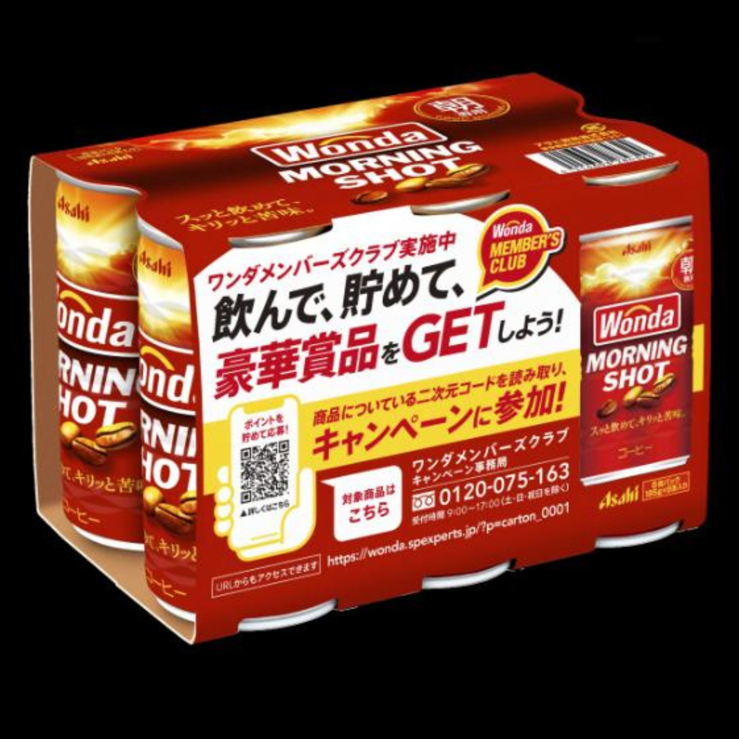 アサヒ ワンダモーニングショット 185g 6本 × 5