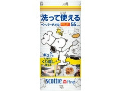 日本製紙クレシア スコッティ ファイン 洗って使えるペーパータオル スヌーピープリント 55カット 1ロール×1