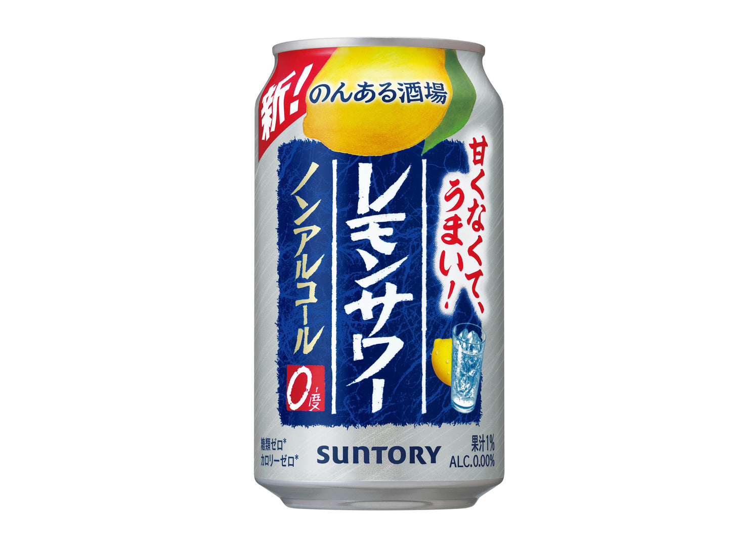 サントリー のんある酒場 レモンサワー 350mlx24