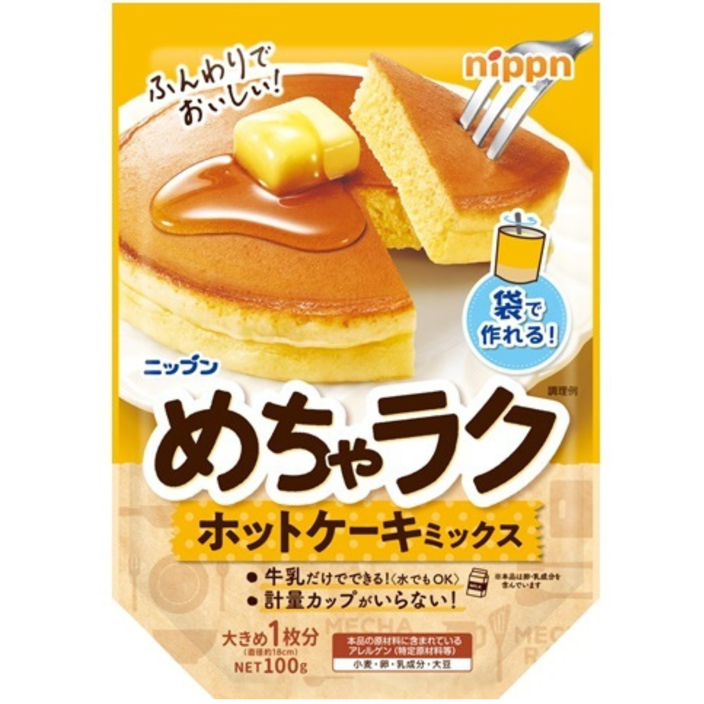 ニップン めちゃラクホットケーキミックス 100g × 16