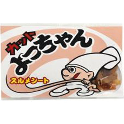 よっちゃん タラタラしてんじゃね~よ 10g ×20