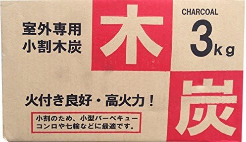 割 木炭3kg(インドネシア産マングローブ)×18箱