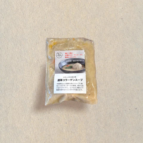 【送料込み】コラーゲンスープ