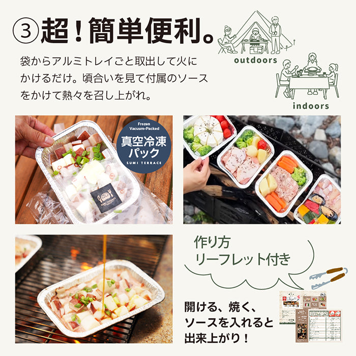 冷凍 海鮮パエリア210g(1~2人前)×4