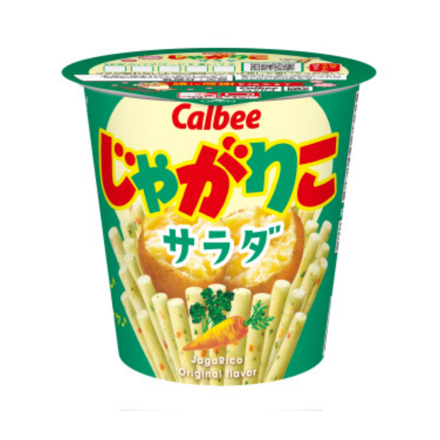 【メーカー取り寄せ品】カルビー じゃがりこ サラダ 57g x12