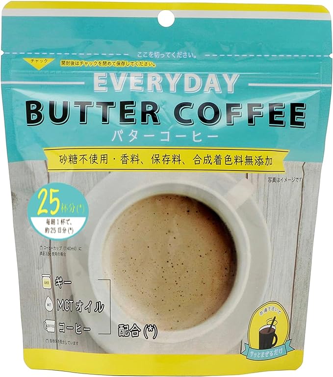 【送料込み】バターコーヒー85g ×45
