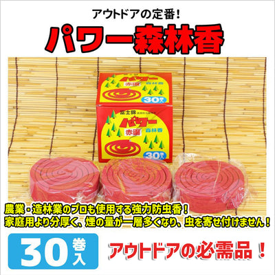 【今期終売】パワー森林香 30巻×6