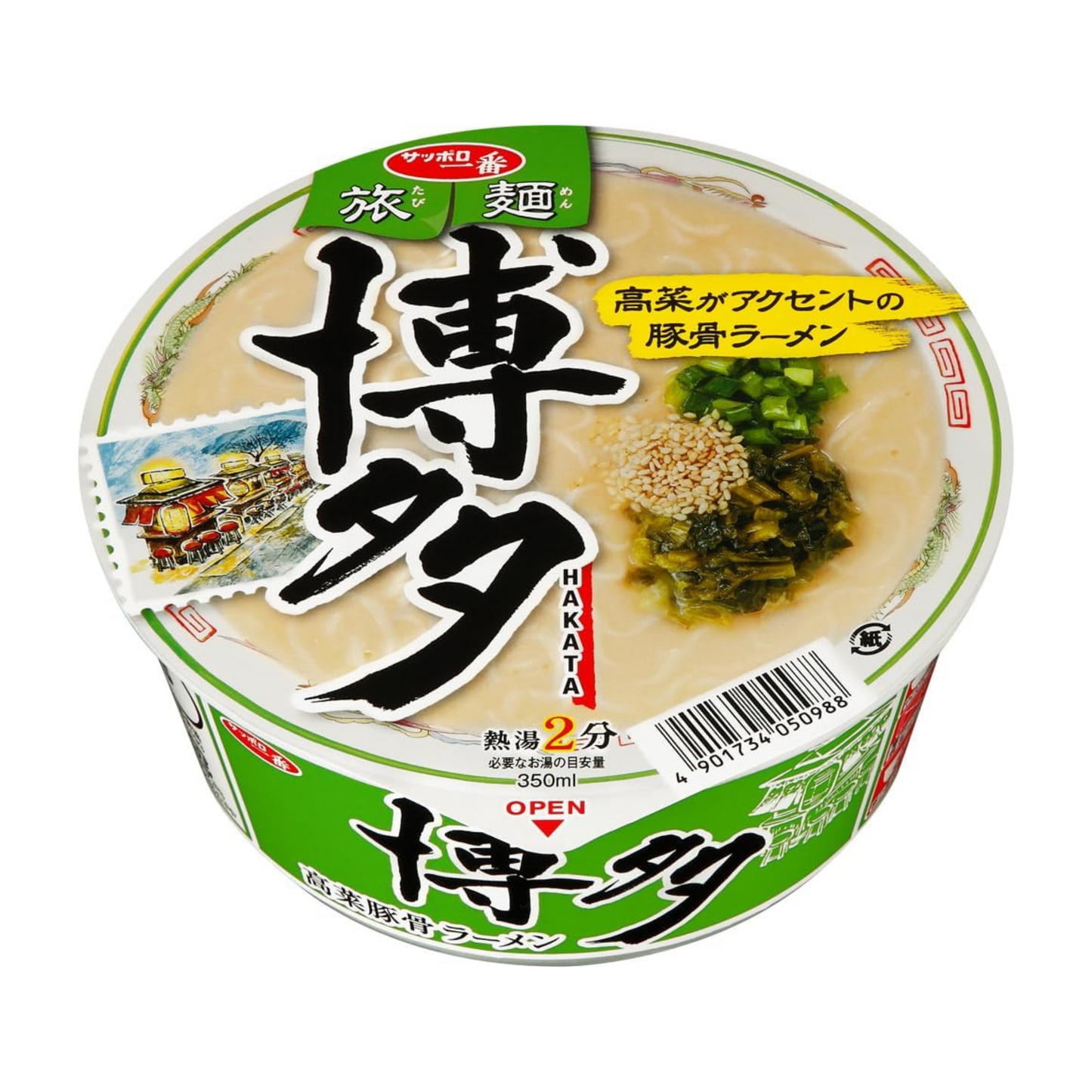 サッポロ一番 旅麺 博多 高菜豚骨ラーメンカップ 70g x12