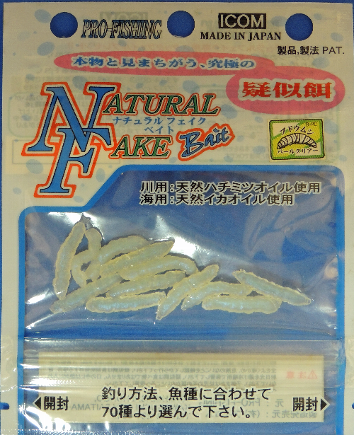 【疑似餌】ナチュラルフェイク 川用 ブドウムシ
