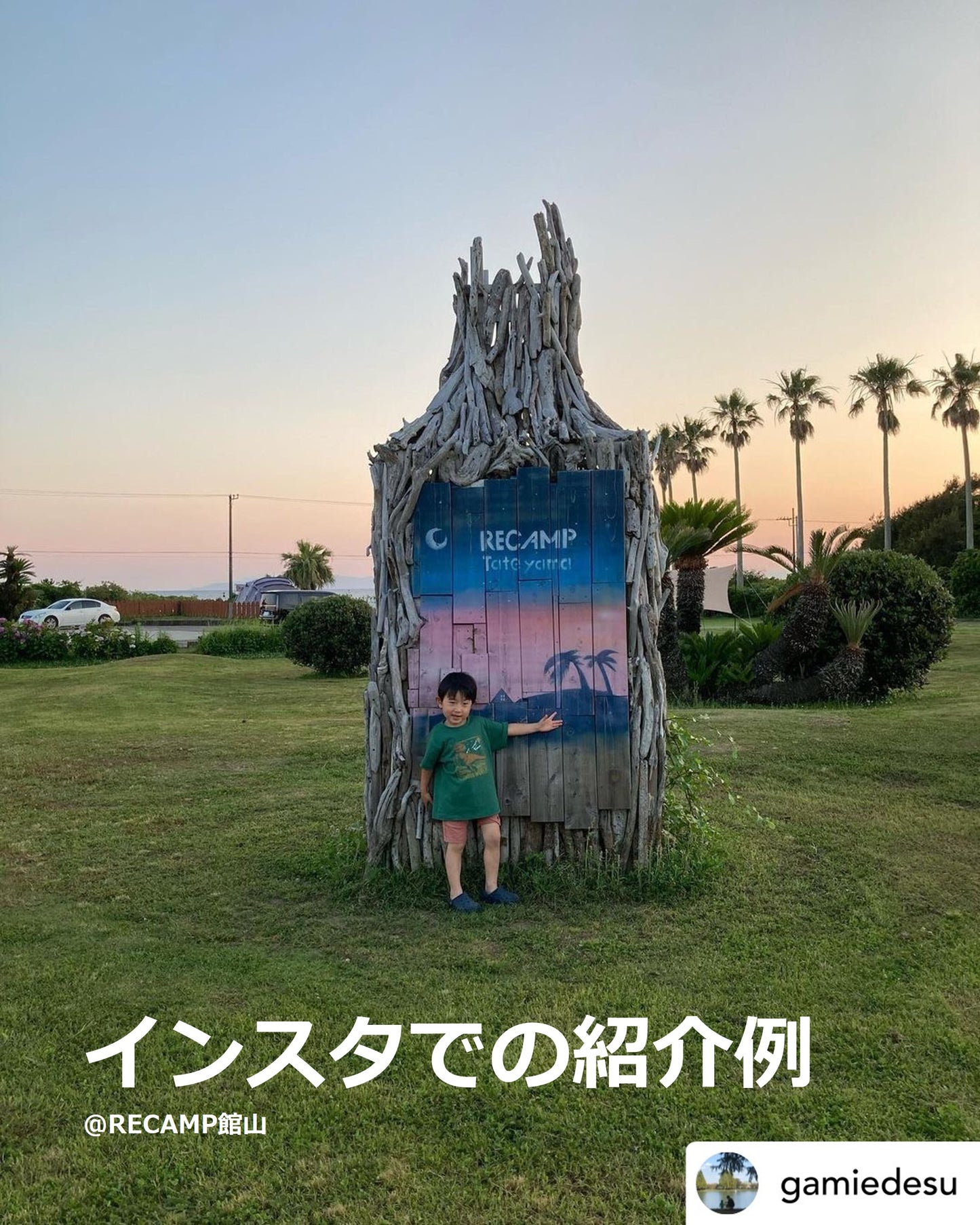 サインボード・シンボルオブジェ制作